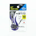 「 NTスイベル タル型ハリス止 クロ #10 」 【 楽天 月間MVP & 月間優良ショップ ダブル受賞店 】 釣具 釣り具 釣り用品