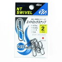 「 NTスイベル エイトロックスナップ 2 黒 強度:61kg ガン玉目安:2 入数:5個 」 クロ エイトスナップ 釣り 釣具 釣り道具 スナップ ルアー用 ...