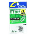 「 OWNER オーナー カルティバ スプリットリング ファインワイヤー #1 P-04 」 【 楽天 月間MVP & 月間優良ショップ ダブル受賞店 】 釣具...