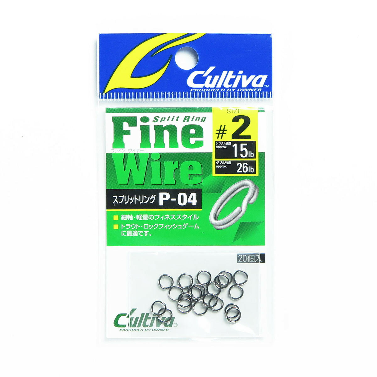 「 OWNER オーナー カルティバ スプリットリング ファインワイヤー #2 P-04 」 【 楽天 月間MVP & 月間優良ショップ ダブル受賞店 】 釣具...