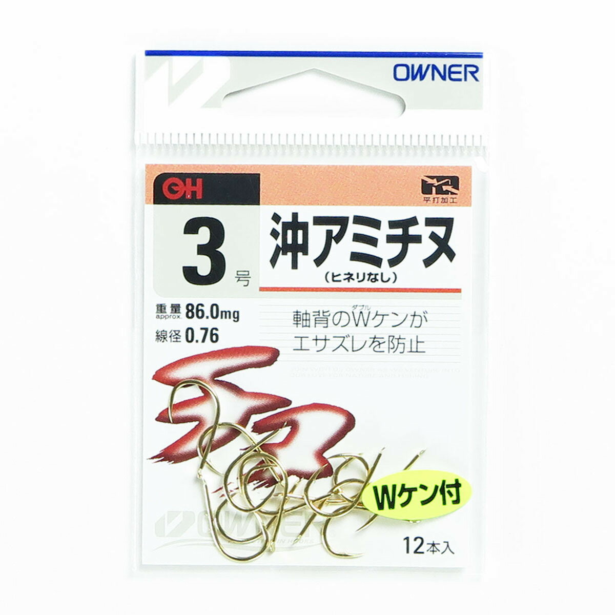 「 オーナー OWNER 沖アミチヌ Wケン付 ヒネリナシ バラ 3号 」 【 楽天 月間MVP & 月間優良ショップ ダブル受賞店 】 釣具 釣り具 釣り用品