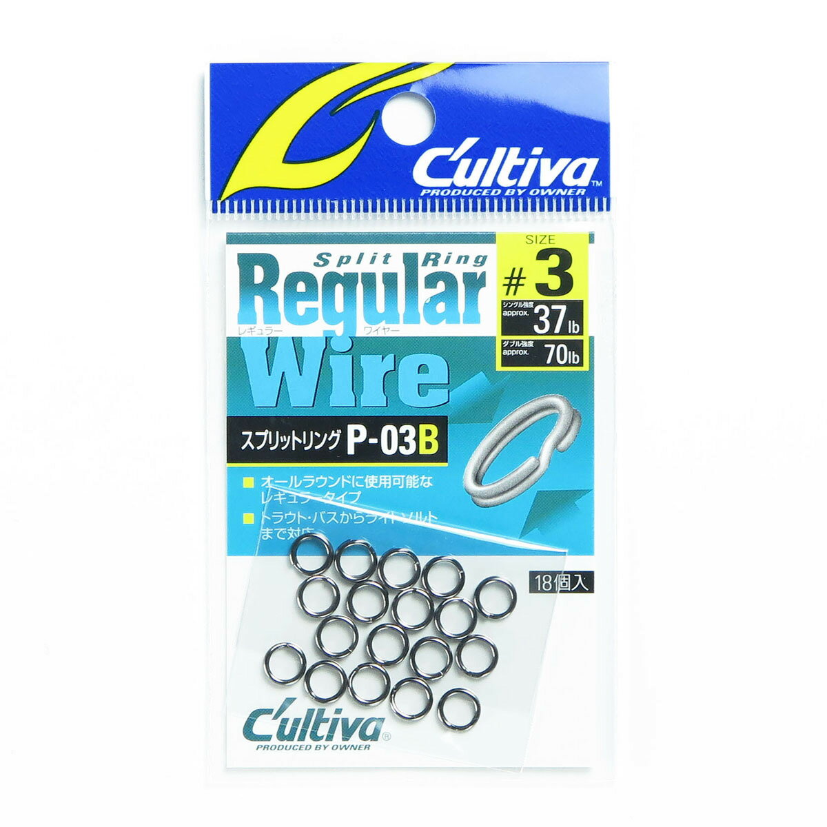 「 OWNER オーナー カルティバ スプリットリング レギュラーワイヤーB 3ゴウ P03B 」 【 楽天 月間MVP & 月間優良ショップ ダブル受賞店 】...