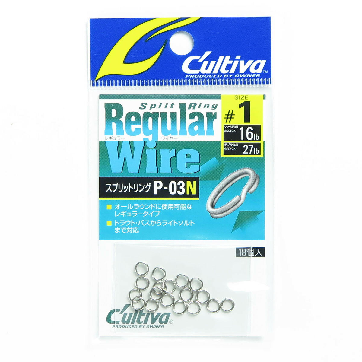 「 OWNER オーナー カルティバ スプリットリング レギュラーワイヤー #1 」 【 楽天 月間MVP & 月間優良ショップ ダブル受賞店 】 釣具 釣り具...