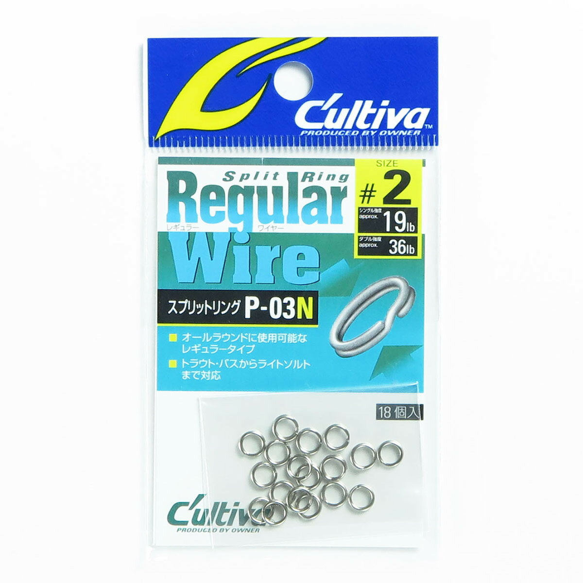 「 OWNER オーナー スプリットリングレギュラーワイヤー #2 」 【 楽天 月間MVP & 月間優良ショップ ダブル受賞店 】 釣具 釣り具 釣り用品