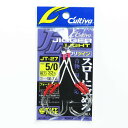 「 OWNER オーナー カルティバ JT27 ジガーライトツインシワリ #5/0 」 【 楽天 月間MVP & 月間優良ショップ ダブル受賞店 】 釣具 釣り...