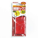 「 OWNER オーナー 熱収縮チューブ 赤 3ゴウ 」 【 楽天 月間MVP & 月間優良ショップ ダブル受賞店 】 釣具 釣り具 釣り用品