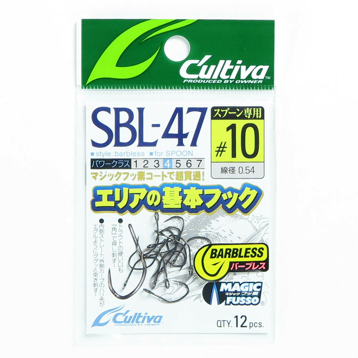 「 OWNER オーナー SBL-47 シングル47 バーブレス 10号 11725 」  釣具 釣り具 釣り用品