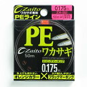 「 OWNER オーナー PEライン ザイト ワカサギ ZA-92 50m 0.175号 オレンジ 」  釣具 釣り具 釣り用品