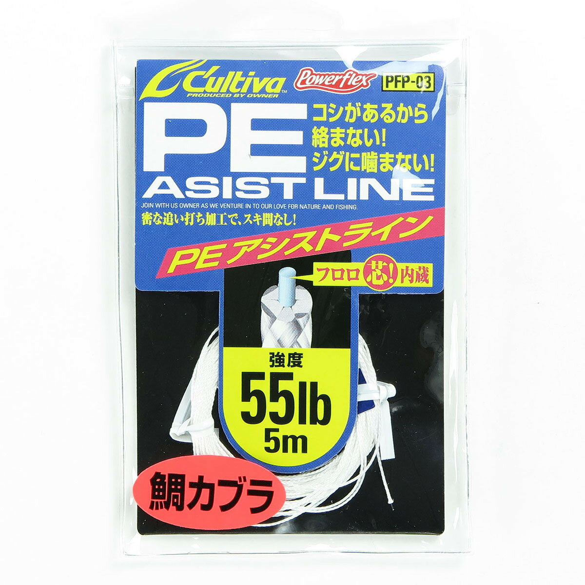 「 オーナー OWNER PEアシストライン 55lb 」  釣具 釣り具 釣り用品