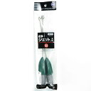 「 富士工業 遊動ジェット天秤 23号 」 【 送料無料 】 【 楽天 月間MVP & 月間優良ショップ ダブル受賞店 】 キス カレイ マゴチ 五目釣り 釣り 釣具 釣り具 釣り用品