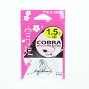 「 ガマカツ Gamakatsu ジグヘッド バラ 宵姫コブラ 6-1.5g 」 【 楽天 月間MVP & 月間優良ショップ ダブル受賞店 】 釣具 釣り具 釣...