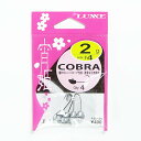 「 ガマカツ Gamakatsu ジグヘッド バラ 宵姫コブラ #4-2g 」 【 楽天 月間MVP & 月間優良ショップ ダブル受賞店 】 釣具 釣り具 釣り用品