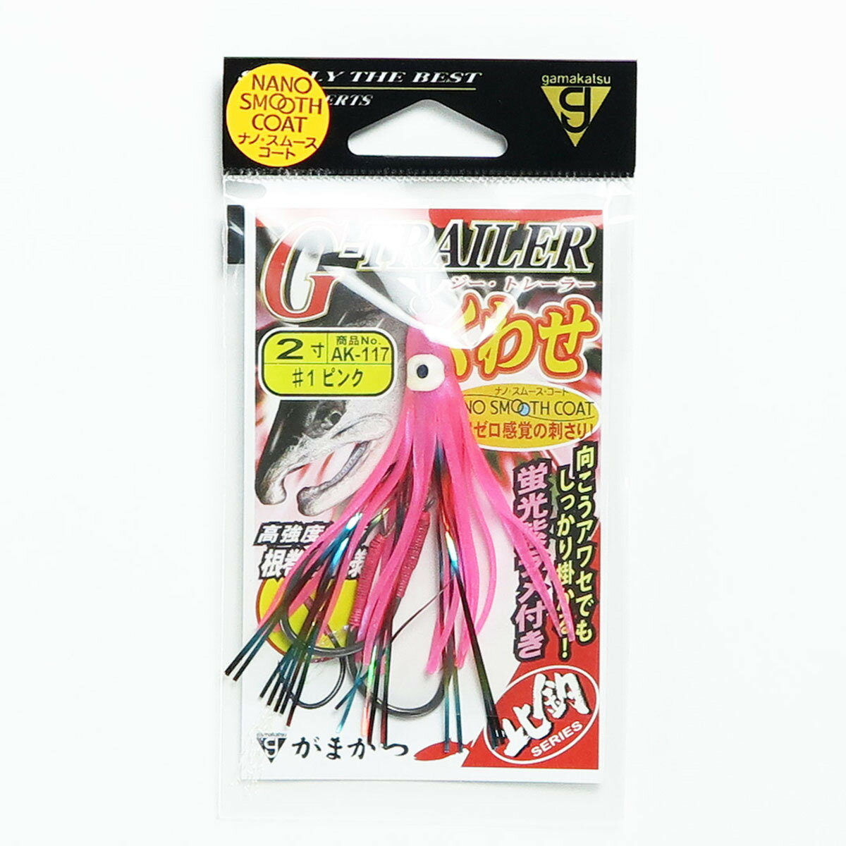 「 ガマカツ Gamakatsu タコベイト Gトレーラー クワセ 2寸 1組 AK117 #1 ピンク 」  釣具 釣り具 釣り用品