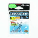 「 ガマカツ Gamakatsu ホリゾンヘッド 1/0号 1.3g 」 【 楽天 月間MVP & 月間優良ショップ ダブル受賞店 】 釣具 釣り具 釣り用品