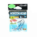 「 ガマカツ Gamakatsu ホリゾンヘッド 1/0号 1.8g 」 【 楽天 月間MVP & 月間優良ショップ ダブル受賞店 】 釣具 釣り具 釣り用品