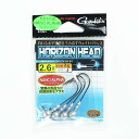 「ガマカツ Gamakatsu ホリゾンヘッド 2/0号 2.6g 」 【 楽天ランキング1位 】 【 楽天 月間MVP & 月間優良ショップ ダブル受賞店 】...