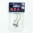 「 一誠 海太郎 Issei Umitaro ジグヘッド 根魚玉 ネウオダマ 10g #1 」 【 送料無料 】 【 楽天 月間MVP & 月間優良ショップ ダブル受賞店 】 釣具 釣り具 釣り用品