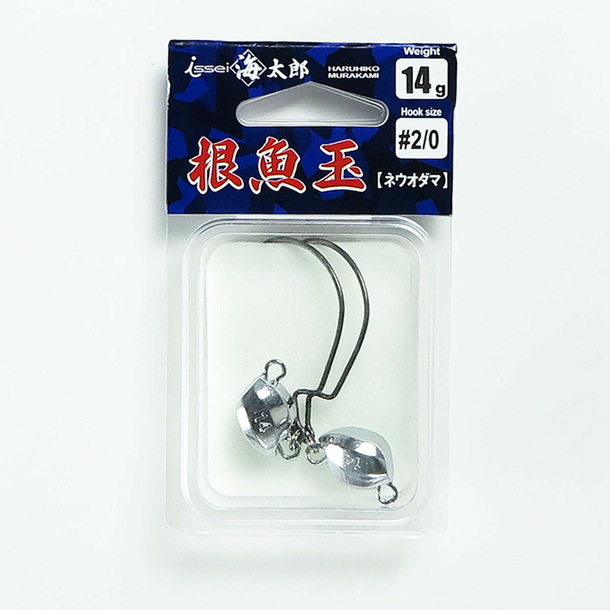 「 一誠 海太郎 Issei Umitaro ジグヘッド 根魚玉 ネウオダマ 14g #2/0 」 【 送料無料 】 【 楽天 月間MVP & 月間優良ショップ ダブル受賞店 】 釣具 釣り具 釣り用品