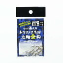 「 一誠 海太郎 Issei Umitaro レベリングヘッド 太軸金針 #8 0.9g 」 【 楽天 月間MVP & 月間優良ショップ ダブル受賞店 】 釣具 釣り具 釣り用品(4)