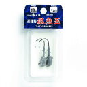 「 一誠 海太郎 Issei Umitaro ジグヘッド スイミング根魚玉 10g #2/0 」 【 送料無料 】 【 楽天 月間MVP & 月間優良ショップ ダブル受賞店 】 釣具 釣り具 釣り用品