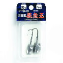 「 一誠 海太郎 Issei Umitaro スイミング根魚玉 35g #3/0 」 【 送料無料 】 【 楽天 月間MVP & 月間優良ショップ ダブル受賞店 】 釣具 釣り具 釣り用品