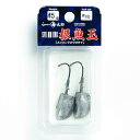 「 一誠 海太郎 Issei Umitaro スイミング根魚玉 45g #3/0 」 【 送料無料 】 【 楽天 月間MVP & 月間優良ショップ ダブル受賞店 】 釣具 釣り具 釣り用品