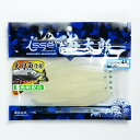 「 一誠 海太郎 Issei Umitaro ワーム カタクチワーム 4.5インチ 太刀魚仕様 #012 グロ- 」 【 送料無料 】 【 楽天ランキング1位 】【 楽天 月間MVP & 月間優良ショップ ダブル受賞店 】 釣具 釣り具 釣り用品