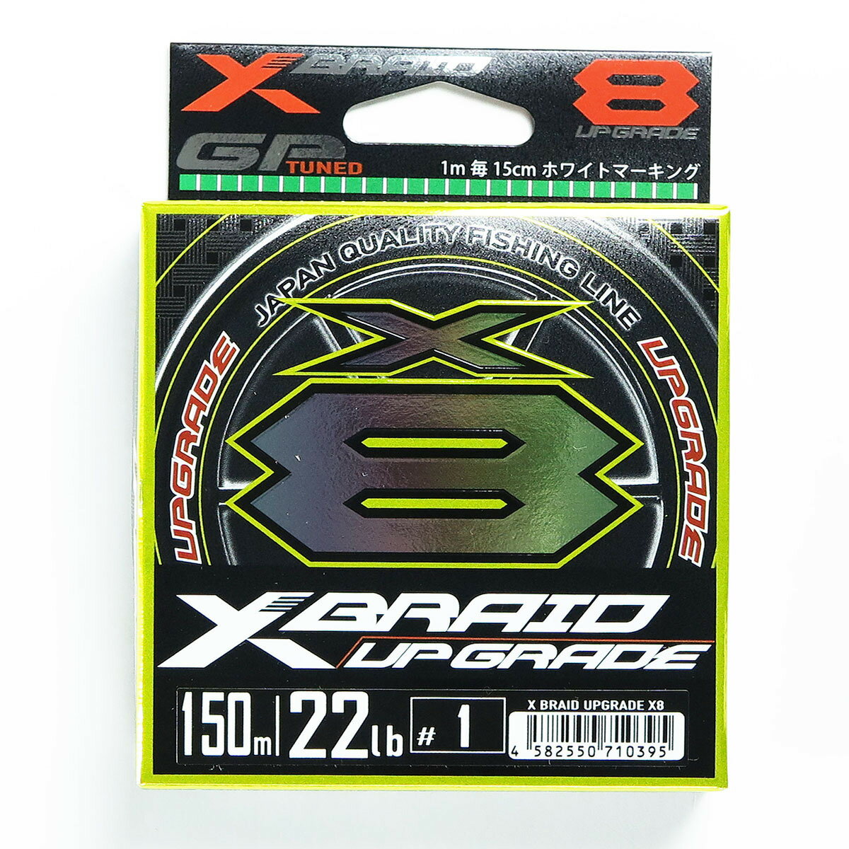 「 ヨツアミ YGK エックスブレイド X-Braid アップグレード X8 150m 1号 強度:22LB PEライン 8本編 グリーン」 【 楽天ランキング1位 】【 月間MVP & 月間優良ショップ 】PE キャスティング ショアジギ シーバス