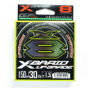 「 ヨツアミ YGK エックスブレイド X-Braid アップグレード X8 150m 1.5号 30LB PEライン 8本編ミ 」 【 楽天ランキング1位 】 青物 アイナメ アオリイカ アジ カワハギ カレイ キス シーバス ヒラメ ブリ