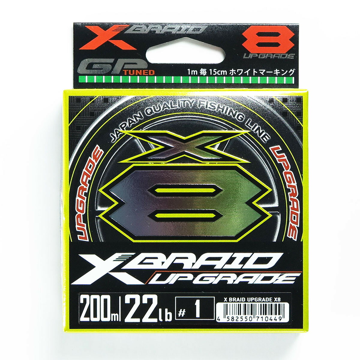 「ヨツアミ YGK エックスブレイド X-Braid アップグレード X8 200m 1号 22LB PEライン 8本編み 」 【 楽天ランキング1位 】 青物 アイナメ アオリイカ アジ カワハギ カレイ キス シーバス ヒラメ