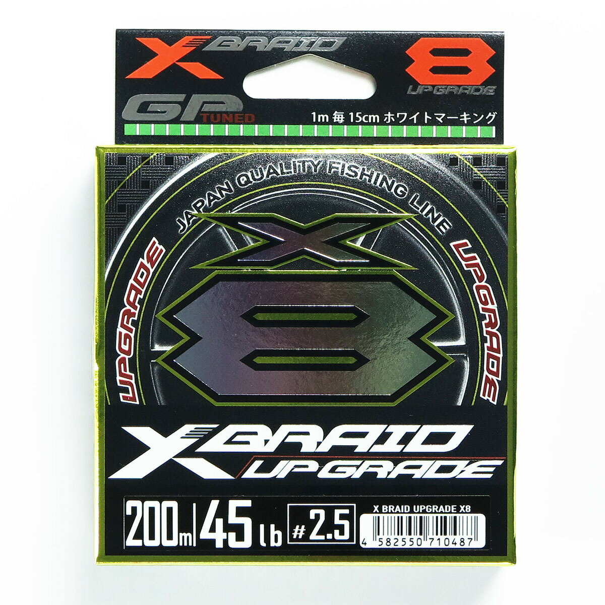 「 ヨツアミ YGK エックスブレイド X-Braid アップグレード X8 200m 2.5号 45LB PEライン 8本編ミ 」 【 楽天 月間MVP & 月間優良ショップ ダブル受賞店 】 釣具 釣り具 釣り用品