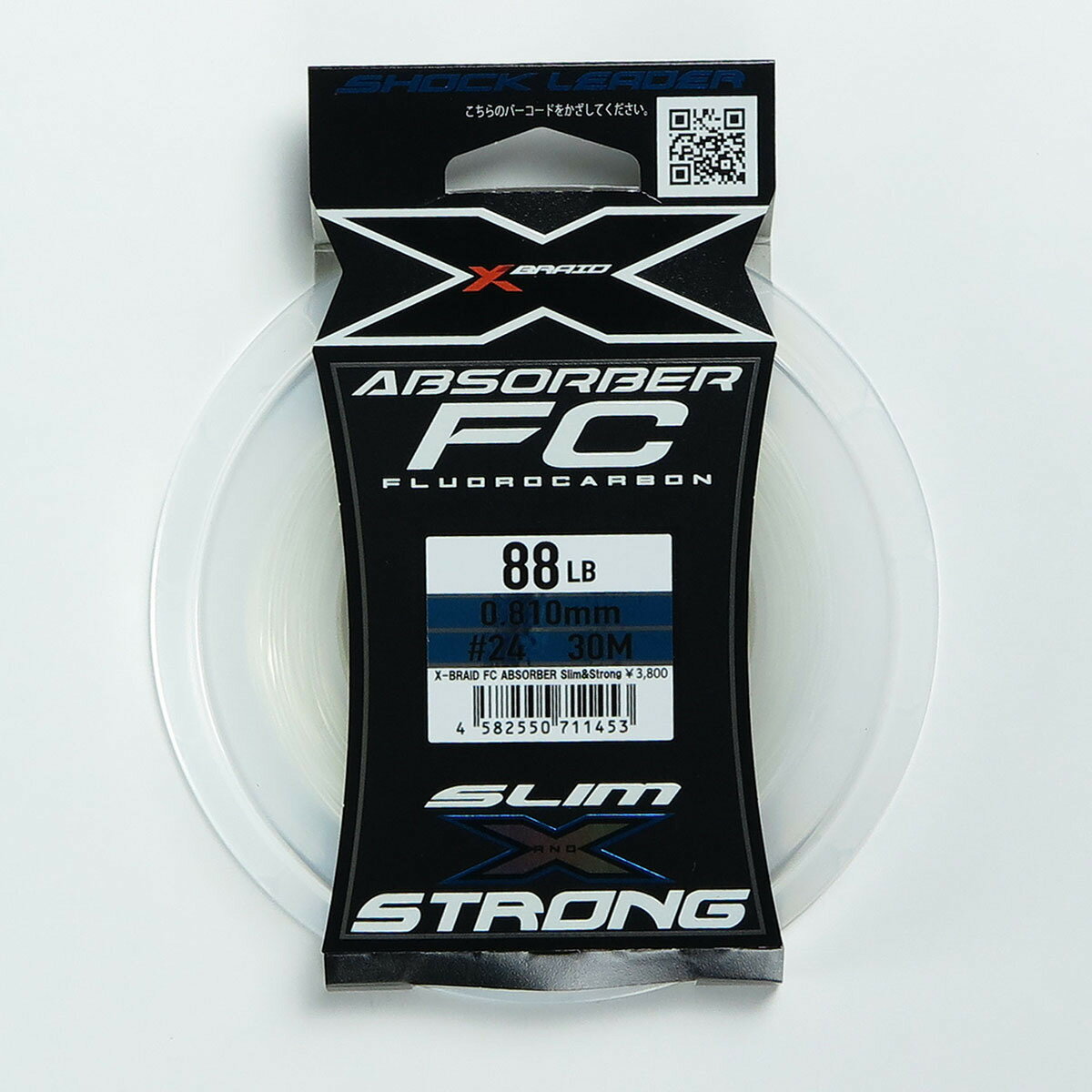 「 ヨツアミ YGK エックスブレイド X-Braid FC アブソーバー スリム&ストロング 30m 24号 88lb 」  釣具 釣り具 釣り用品