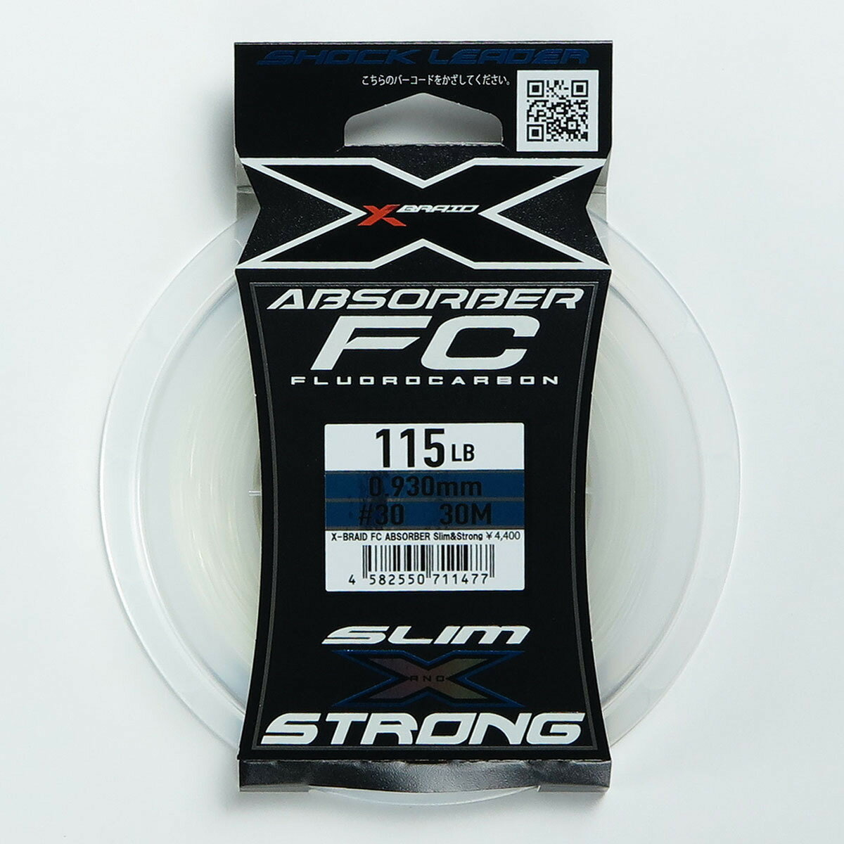 「 ヨツアミ YGK エックスブレイド X-Braid FC アブソーバー スリム&ストロング 30m 30号 115lb 」  釣具 釣り具 釣り用品