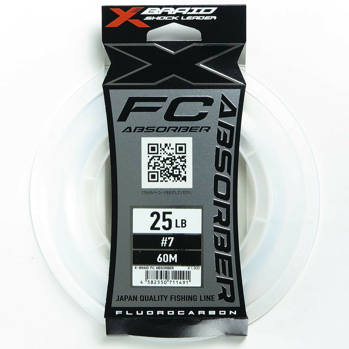 「 ヨツアミ エックスブレイド X-Braid FC アブソーバー 60m 7号 25LB 」  釣具 釣り具 釣り用品