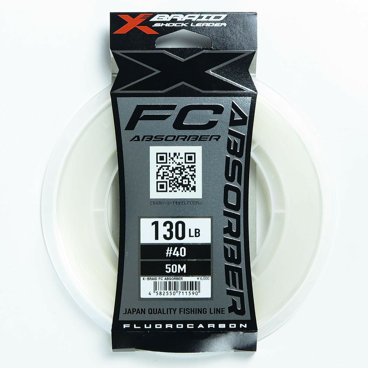 「 ヨツアミ エックスブレイド X-Braid FC アブソーバー 50m 40号 130LB 」  釣具 釣り具 釣り用品