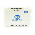 「 スタンプ台 新朝日 SACOS es サコス 中形 ES-2B 藍 」 【 楽天 月間MVP & 月間優良ショップ ダブル受賞店 】