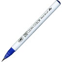「 呉竹 カラー筆ペン ZIGクリーンカラーリアルブラッシュ030 ブルー RB6000AT-030 」 【 楽天 月間MVP & 月間優良ショップ ダブル受賞...