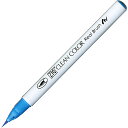 「 呉竹 カラー筆ペン ZIGクリーンカラーリアルブラッシュ031 コバルトトブルー RB6000AT-031 」 【 楽天 月間MVP & 月間優良ショップ ...