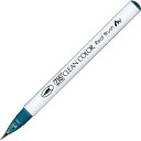 「 呉竹 カラー筆ペン ZIGクリーンカラーリアルブラッシュ033 ペルシアングリーン RB6000AT-033 」 【 楽天 月間MVP & 月間優良ショップ...