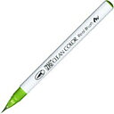 「 呉竹 カラー筆ペン ZIGクリーンカラーリアルブラッシュ041 ライトグリーン RB6000AT-041 」 【 楽天 月間MVP & 月間優良ショップ ダ...