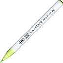 「 呉竹 カラー筆ペン ZIGクリーンカラーリアルブラッシュ045 ペールグリーン RB6000AT-045 」 【 楽天 月間MVP & 月間優良ショップ ダ...