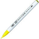 「 呉竹 カラー筆ペン ZIGクリーンカラーリアルブラッシュ051 レモンイエロー RB6000AT-051 」 【 楽天 月間MVP & 月間優良ショップ ダ...
