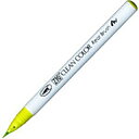 「 呉竹 カラー筆ペン ZIGクリーンカラーリアルブラッシュ053 イエローグリーン RB6000AT-053 」 【 楽天 月間MVP & 月間優良ショップ ...