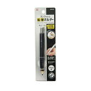 「 クツワ 筆記補助 鉛筆ホルダー ブラック RH015BK 」 【 楽天 月間MVP & 月間優良ショップ ダブル受賞店 】