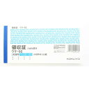 「 伝票 コクヨ 領収書 複写伝票 小切手判 横型 50組 ウケ-92 」 【 楽天 月間MVP & 月間優良ショップ ダブル受賞店 】
