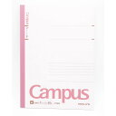 「 ノート コクヨ Campus キャンパスノート6号50枚 ノ-5A 」 【 送料無料 】 【 楽天 月間MVP & 月間優良ショップ ダブル受賞店 】