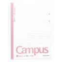 「 ノート コクヨ Campus キャンパスノート B5 A罫 100枚 ノ-10AN 」 【 楽天 月間MVP & 月間優良ショップ ダブル受賞店 】