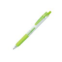 「 ゼブラ ボールペン サラサクリップ 0.4 ライトグリーン JJS15-LG サラサ 0.4mm sarasa 」 【 楽天 月間MVP & 月間優良ショッ...
