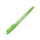 「 ゼブラ マーカー マッキー極細 ライトグリーン MO120MC-LG 」 【 楽天 月間MVP & 月間優良ショップ ダブル受賞店 】