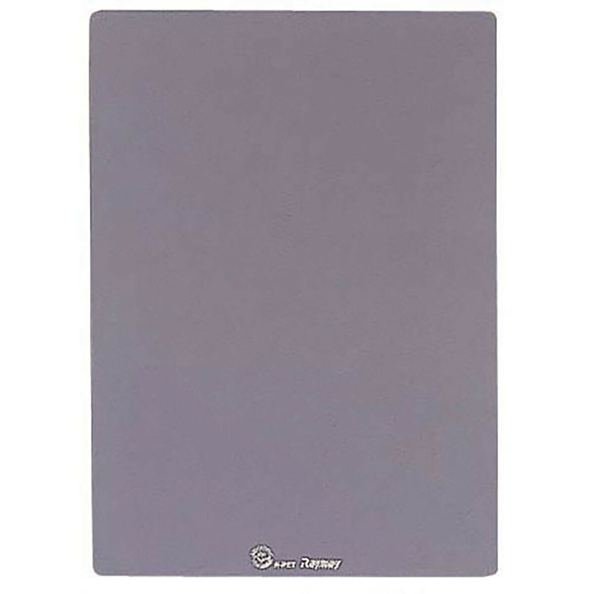 「 レイメイ藤井 下敷 再生ペット グレー U140N 下敷き 」 【 送料無料 】 【 楽天 月間MVP & 月間優良ショップ ダブル受賞店 】